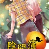 【現貨/赠加固包装】陰陽簿  | 阴阳簿 | 千舞 | 新月&邀月&藍海 | 原耽 | 靈異 | BL
