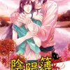 【現貨/赠加固包装】陰陽簿  | 阴阳簿 | 千舞 | 新月&邀月&藍海 | 原耽 | 靈異 | BL