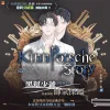 Kinnporsche-0708-1200X1200 【预售/赠加固包装/0423截止】黑幫少爺愛上我 第四部 | 黑帮少爷爱上我 第四部 | 官網特典 | Daemi | 平心 | 泰耽 | BL | 不可合并其他品项下单