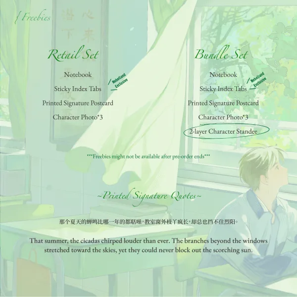 海棠英文-某某-宣图-03 【預售/赠加固包装/0512截止】A Certain Someone (Vol.1) | 某某 (Vol.1) | 英文版 | 木蘇里 | HaiTang(海棠英文) | 原耽 | 不可合并其他品项书籍下单