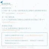 同學婚約2 【預售/赠加固包装/0628截止】同學婚約 | 同学婚约 | 特簽版 | 幾京 | 旭儒 | 原耽 | BL | 無刪減 | 不可合并其他品项书籍下单