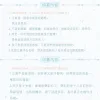 同學婚約2.5 【預售/赠加固包装/0628截止】同學婚約 | 同学婚约 | 特簽版 | 幾京 | 旭儒 | 原耽 | BL | 無刪減 | 不可合并其他品项书籍下单