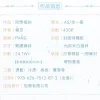 同學婚約6 【預售/赠加固包装/0628截止】同學婚約 | 同学婚约 | 特簽版 | 幾京 | 旭儒 | 原耽 | BL | 無刪減 | 不可合并其他品项书籍下单