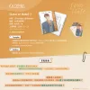【预售/赠加固包装/0611截止】Love or Hate 7 | Bakdam | 平心 | 韓漫 | BL | 不可合并其他品项书籍下单