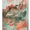 【预售/赠加固包装/0520截止】一年出現一次的男人 | 一年出现一次的男人 | 官網特典 | 紅口白牙 | 平心 | 原耽 | BL | 不可合并其他品项下单