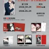 【預售/贈加固包裝】慾望之影 VOL.1 | 欲望之影 VOL.1 | Rerun | 豪華首刷限定版 | 尋葉 | 韓漫 | BL | 不可合併其他品項下單