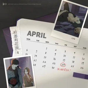 【預售/贈加固包裝】枯萎的花淚 VOL.1 | 枯萎的花泪 VOL.1 | GAE | 尋葉 | 韓漫 | BG | 不可合併其他品項下單