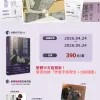 【預售/贈加固包裝】枯萎的花淚 VOL.1 | 枯萎的花泪 VOL.1 | GAE | 尋葉 | 韓漫 | BG | 不可合併其他品項下單