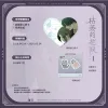 【預售/贈加固包裝】枯萎的花淚 VOL.1 | 枯萎的花泪 VOL.1 | GAE | 尋葉 | 韓漫 | BG | 不可合併其他品項下單