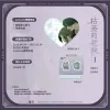 【預售/贈加固包裝】枯萎的花淚 VOL.1 | 枯萎的花泪 VOL.1 | GAE | 尋葉 | 韓漫 | BG | 不可合併其他品項下單