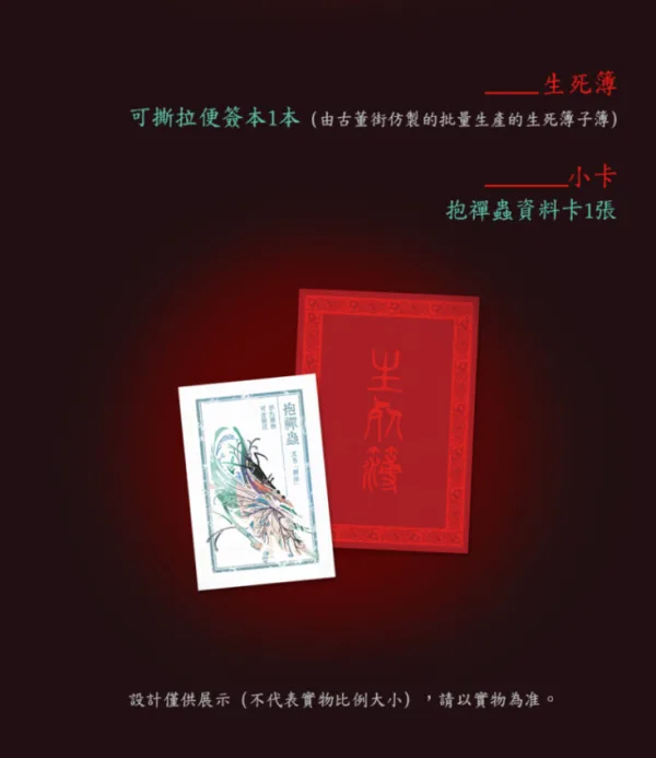 【預售/赠加固包装/0616截止】人間值得 | 人间值得 | 印簽透卡特典版 | 春風搖 | 墨扉 | 耽美 | BL | 不可合并其他品项书籍下单