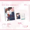 【預售/赠加固包装】新婚夫妻特別招生 1+2 | 新婚夫妻特别招生 1+2 | Dokyung | 威向 | 韓漫 | 無聖光 | BL | 不可合并其他品项书籍下单