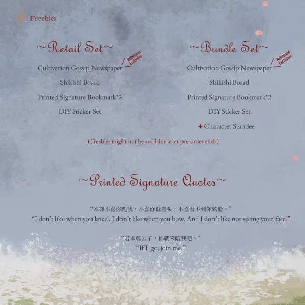 海棠英文-魔尊也想知道2-宣图-03 【預售/赠加固包装/0602止】Demon Venerable Also Wants to Know (Vol. 2) | 魔尊也想知道 (Vol. 2) | 英文版 | 青色羽翼 | HaiTang(海棠英文) | 原耽 | 不可合并其他品项书籍下单