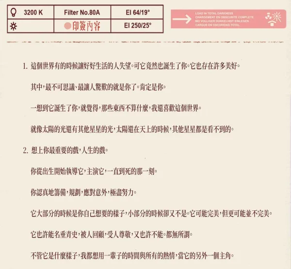 【預售/赠加固包裝/0601截止】獨立電影人 | 独立电影人 | 特簽版 | Spuerpanda | 旭儒 | 原耽 | 無刪減 | BL | 不可合并其他品项书籍下单
