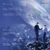 Mist7 【預售/赠加固包装/0629截止】Mist Vol.1 | 薄霧 Vol.1 | 薄雾 Vol.1 | 英文版 | 微風幾許 | HaiTang(海棠英文) | 原耽 | 不可合併其他品項下單