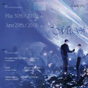 Mist7 【預售/赠加固包装/0629截止】Mist Vol.1 | 薄霧 Vol.1 | 薄雾 Vol.1 | 英文版 | 微風幾許 | HaiTang(海棠英文) | 原耽 | 不可合併其他品項下單