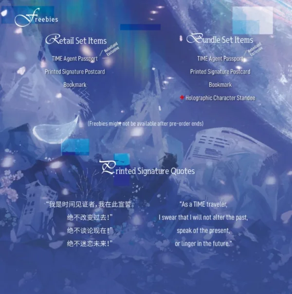 Mist1 【預售/赠加固包装/0629截止】Mist Vol.1 | 薄霧 Vol.1 | 薄雾 Vol.1 | 英文版 | 微風幾許 | HaiTang(海棠英文) | 原耽 | 不可合併其他品項下單