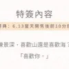 放學等我4 【預售/赠加固包装/0719截止】放學等我 | 放学等我 | 特簽版 | 醬子貝 | 旭儒 | 原耽 | BL | 不可合併其他品項下單