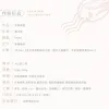 放學等我6 【預售/赠加固包装/0719截止】放學等我 | 放学等我 | 特簽版 | 醬子貝 | 旭儒 | 原耽 | BL | 不可合併其他品項下單