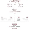 【預售/贈加固包装/0706截止】惡魔百貨 | 恶魔百货 | 特簽版 | 醉君天 | 墨扉 | 原耽 | BL | 不可合併其他品項下單