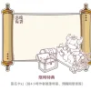 【預售/贈加固包装/0706截止】惡魔百貨 | 恶魔百货 | 特簽版 | 醉君天 | 墨扉 | 原耽 | BL | 不可合併其他品項下單