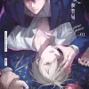 【現貨/赠加固包装】非零和賽局 | 非零和赛局 | 손이불(Son leebul)  | 烯His | 長鴻 | 韓耽 | BL