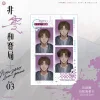 【現貨/赠加固包装】非零和賽局 | 非零和赛局 | 손이불(Son leebul)  | 烯His | 長鴻 | 韓耽 | BL
