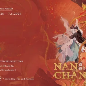 南禪4 【預售/赠加固包装/0706截止】Nanchan Vol. 3 | 南禪3 | 南禅3 | 英文版 | 唐酒卿 | Rosmei | 原耽 | BL | 不可合併其他品項下單