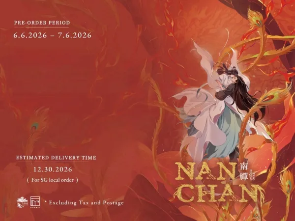 【預售/赠加固包装/0706截止】Nanchan Vol. 3 | 南禪3 | 南禅3 | 英文版 | 唐酒卿 | Rosmei | 原耽 | BL | 不可合併其他品項下單