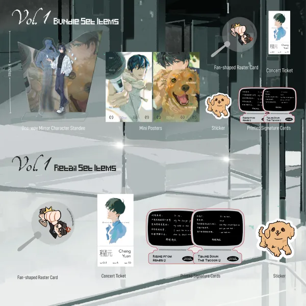 【預售/赠加固包装/0803截止】Don't Pick Up Boyfriends From the Trash Bin Vol.1+2 | 不要在垃圾桶裡撿男朋友 Vol.1+2 | 不要在垃圾桶里捡男朋友 Vol.1+2 | 英文版 | 騎鯨南去 | HaiTang(海棠英文) | 原耽 | BL | 不可合併其他品項下單