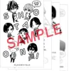 【預售/贈加固包装/0818截止】正太哥哥 7 | 首刷限定版 | 中山幸 | 東立 | 日漫 | BL | 不可合併其他項目書籍下單