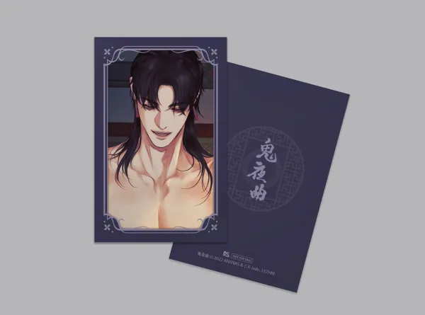 【預售/贈加固包裝/0621截止】鬼夜曲 2 | C.R Jade | 平心 | 韓漫 | BL | 不可合併其他項目下單