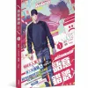 【現貨/贈加固包裝】語意錯誤 | 语义错误 | Angy | 角川 | 韓漫 | BL