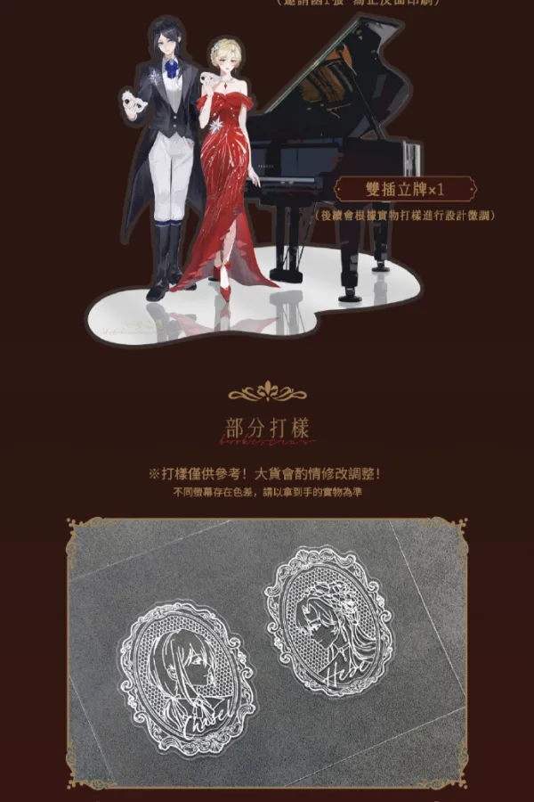 【預售/贈加固包装/0825截止】一步之遙 | 一步之遥 | 特簽版 | 九十七郎 | 墨扉 | 百合 | GL | 不可合併其他品項下單