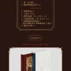 【預售/贈加固包装/0825截止】一步之遙 | 一步之遥 | 特簽版 | 九十七郎 | 墨扉 | 百合 | GL | 不可合併其他品項下單