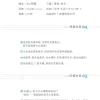 【預售/贈加固包裝/0823截止】星垂 | 特簽版 | 不讓塵 | 旭儒 | 原耽 | BL | 不可合併其他品項下單