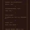 【預售/贈加固包装/0825截止】一步之遙 | 一步之遥 | 特簽版 | 九十七郎 | 墨扉 | 百合 | GL | 不可合併其他品項下單