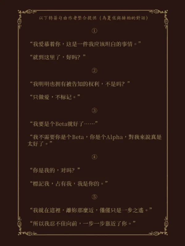 【預售/贈加固包装/0825截止】一步之遙 | 一步之遥 | 特簽版 | 九十七郎 | 墨扉 | 百合 | GL | 不可合併其他品項下單