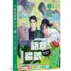 【現貨/贈加固包裝】語意錯誤 | 语义错误 | Angy | 角川 | 韓漫 | BL