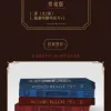【預售/贈加固包装/0825截止】一步之遙 | 一步之遥 | 特簽版 | 九十七郎 | 墨扉 | 百合 | GL | 不可合併其他品項下單