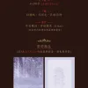 【預售/贈加固包装/0825截止】一步之遙 | 一步之遥 | 特簽版 | 九十七郎 | 墨扉 | 百合 | GL | 不可合併其他品項下單