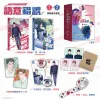 【現貨/贈加固包裝】語意錯誤 | 语义错误 | Angy | 角川 | 韓漫 | BL