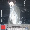 【預售/赠加固包裝0818截止】非零和賽局5(完) | 非零和赛局5(完) | 손이불(Son leebul) | 長鴻 | 韓耽 | BL | 不可合并其他品项书籍下单