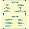 【預售/贈加固包装/0804截止】三伏 | 印簽版 | 巫哲 | 一豆 | 原耽 | BL | 不可合併其他品項書籍下單