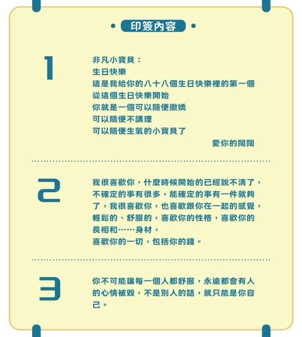 【預售/贈加固包装/0804截止】三伏 | 印簽版 | 巫哲 | 一豆 | 原耽 | BL | 不可合併其他品項書籍下單