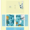 【預售/贈加固包装/0804截止】三伏 | 印簽版 | 巫哲 | 一豆 | 原耽 | BL | 不可合併其他品項書籍下單