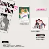 【預售/贈加固包装/0907截止】Limited Run Vol.1 | Eeej | 尋葉 | 韓漫 | BL | 不可合併其他品項下單