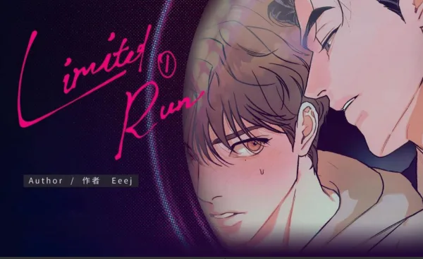 【預售/贈加固包装/0907截止】Limited Run Vol.1 | Eeej | 尋葉 | 韓漫 | BL | 不可合併其他品項下單