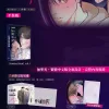 【預售/贈加固包装/0907截止】Limited Run Vol.1 | Eeej | 尋葉 | 韓漫 | BL | 不可合併其他品項下單