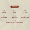 【預售/贈加固包裝/0906截止】紅絲線 | 红丝线 | 特簽版 | 塊陶 | 旭儒 | 原耽 | BL | 不可合併其他品項下單
